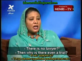 rights of women in islam. spanking without trial