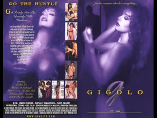 gigolo - 1997